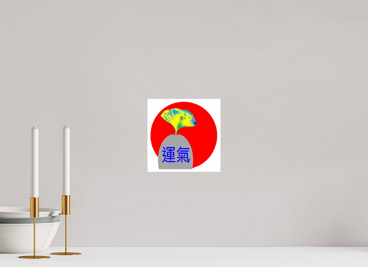20 x 20 cm, Photo Print Under Acrylic Glass Ginko Glück
