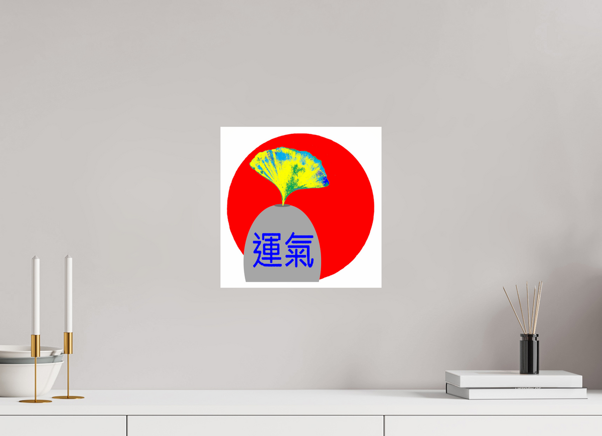 30 x 30 cm, Photo Print Under Acrylic Glass Ginko Glück